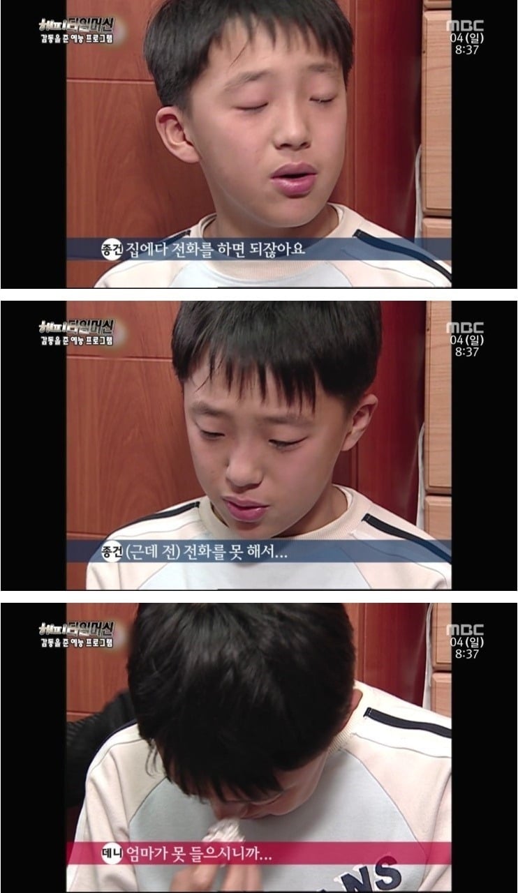 10년 전 느낌표 출연했던 아이...! | 인스티즈
