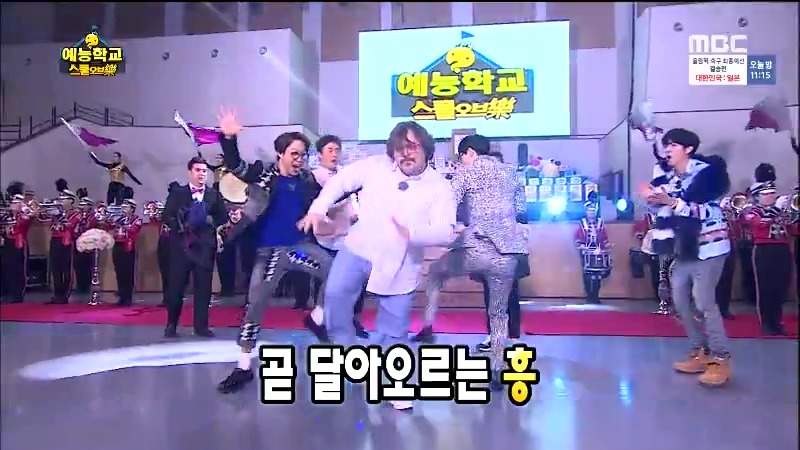 오늘자 무도에서 또 방화 저지른 유재석.jpg | 인스티즈
