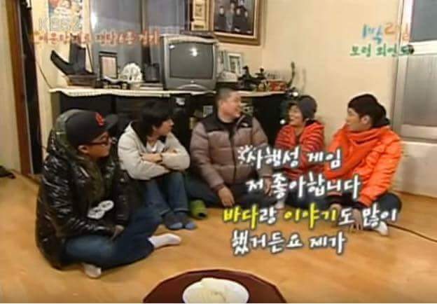 서로의 미래를 예언한 1박 2일 멤버들 | 인스티즈
