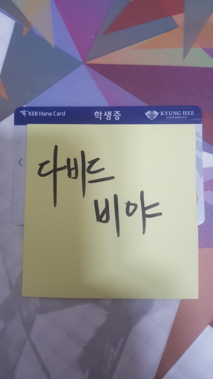 수능 갤러리 학생증 인증 레전드.jpg | 인스티즈