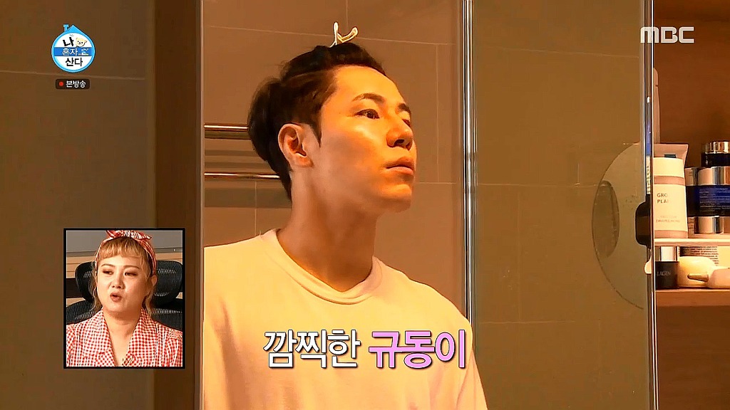 [나혼자산다] 수선스러움 없이 깔끔과 결벽 사이에 있는 이규형.jpg | 인스티즈