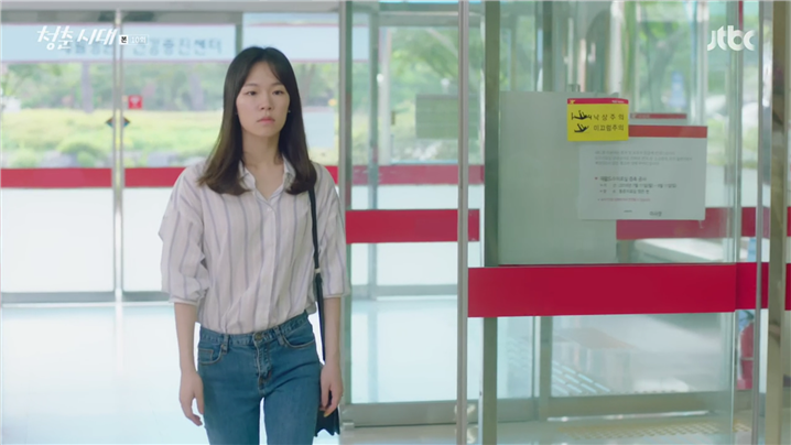 [드라마] 청춘시대 시즌154 | 인스티즈