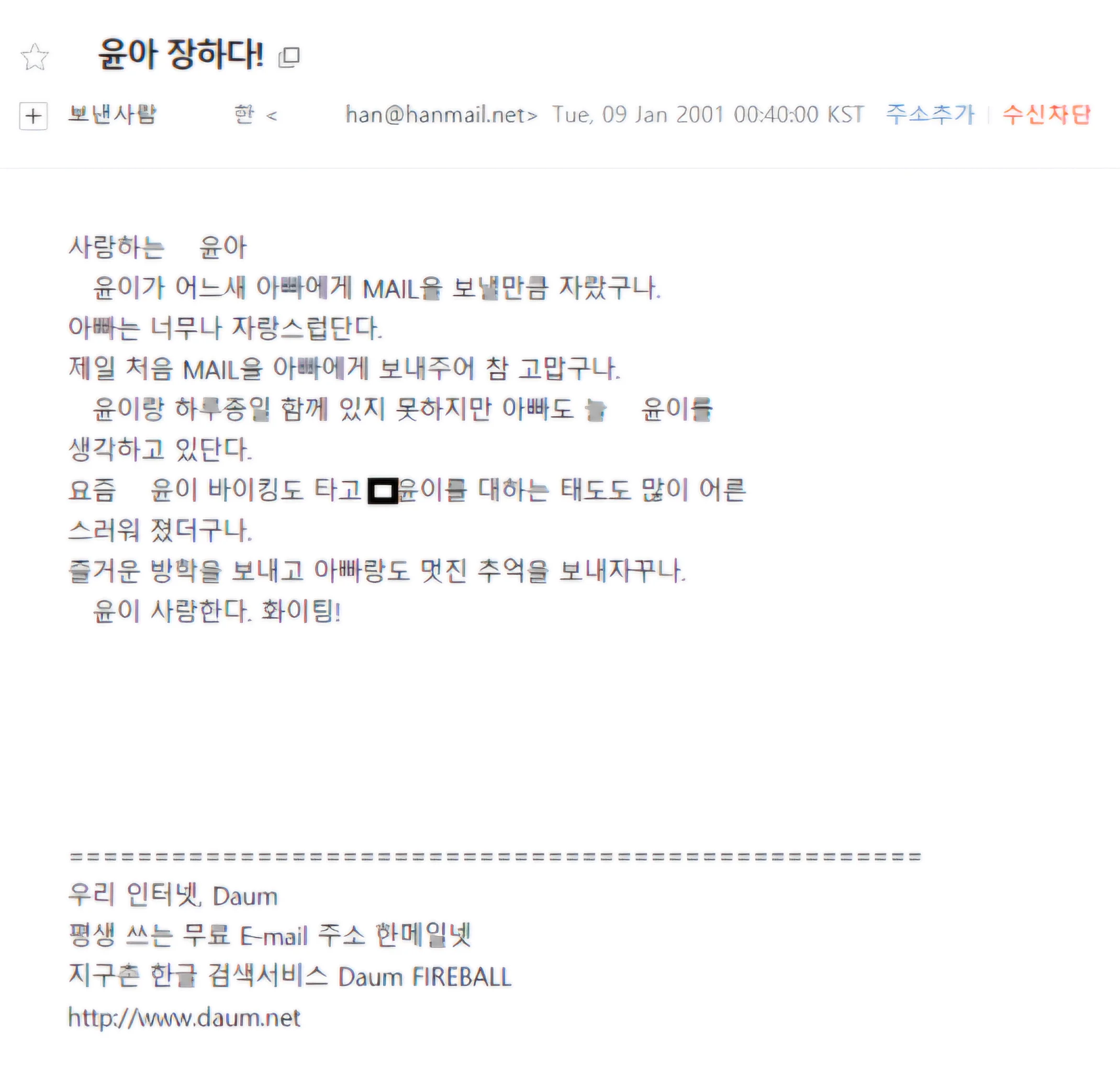 오늘 첫 출근했는데 펑펑 울었다 | 인스티즈
