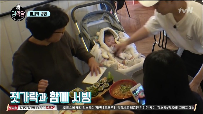 [강식당] 정말 귀여워서 자유한국당 뿌셔버리고 싶게 만든 애기 손님 | 인스티즈