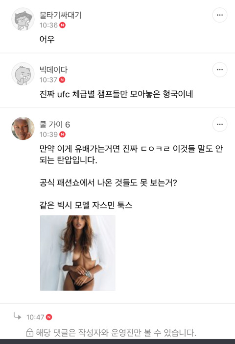 해외 모델들.gif (feat. 임종) | 인스티즈