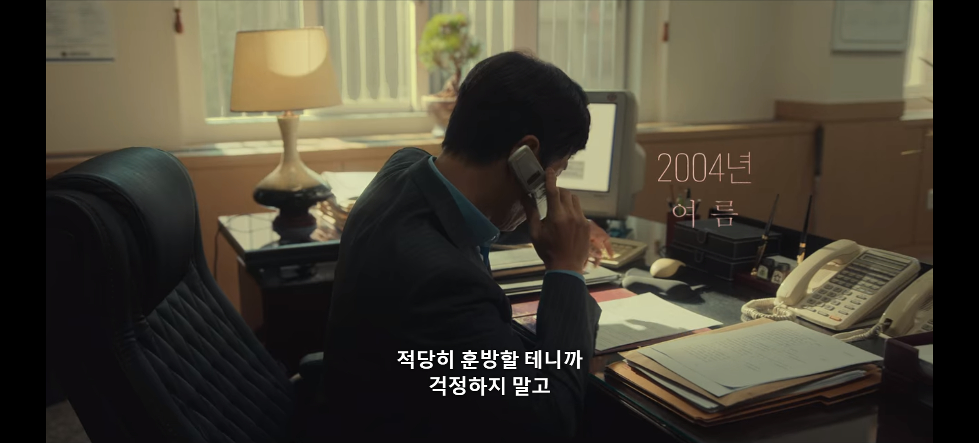넷플릭스 더 글로리 본 사람들이 잘 모르는 부분.jpg | 인스티즈