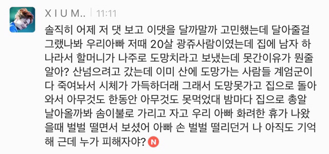 간년이 쏘아올린 작은 공(핫플) | 인스티즈
