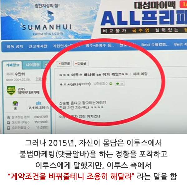 삽자루 발키리사건 깔끔정리.jpg | 인스티즈