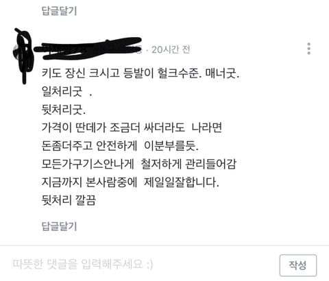 당근마켓 주부님들한테 핫한 용달 기사님(단골만 3천 3백명..) | 인스티즈