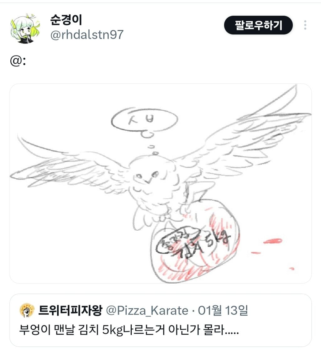 해리포터 이모부가 성동일이었다면 | 인스티즈