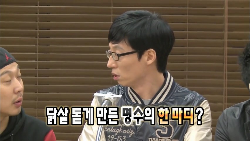 [무한도전] 무도가 인터넷 방송이면 큰일나는 이유 (feat. 행복한 유느) | 인스티즈