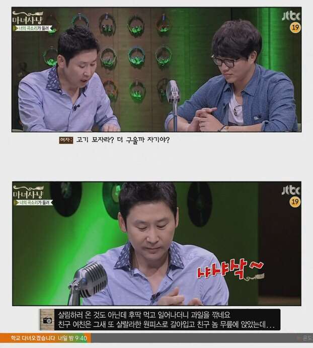 여친이 넘 착해서 질리는 남친 | 인스티즈