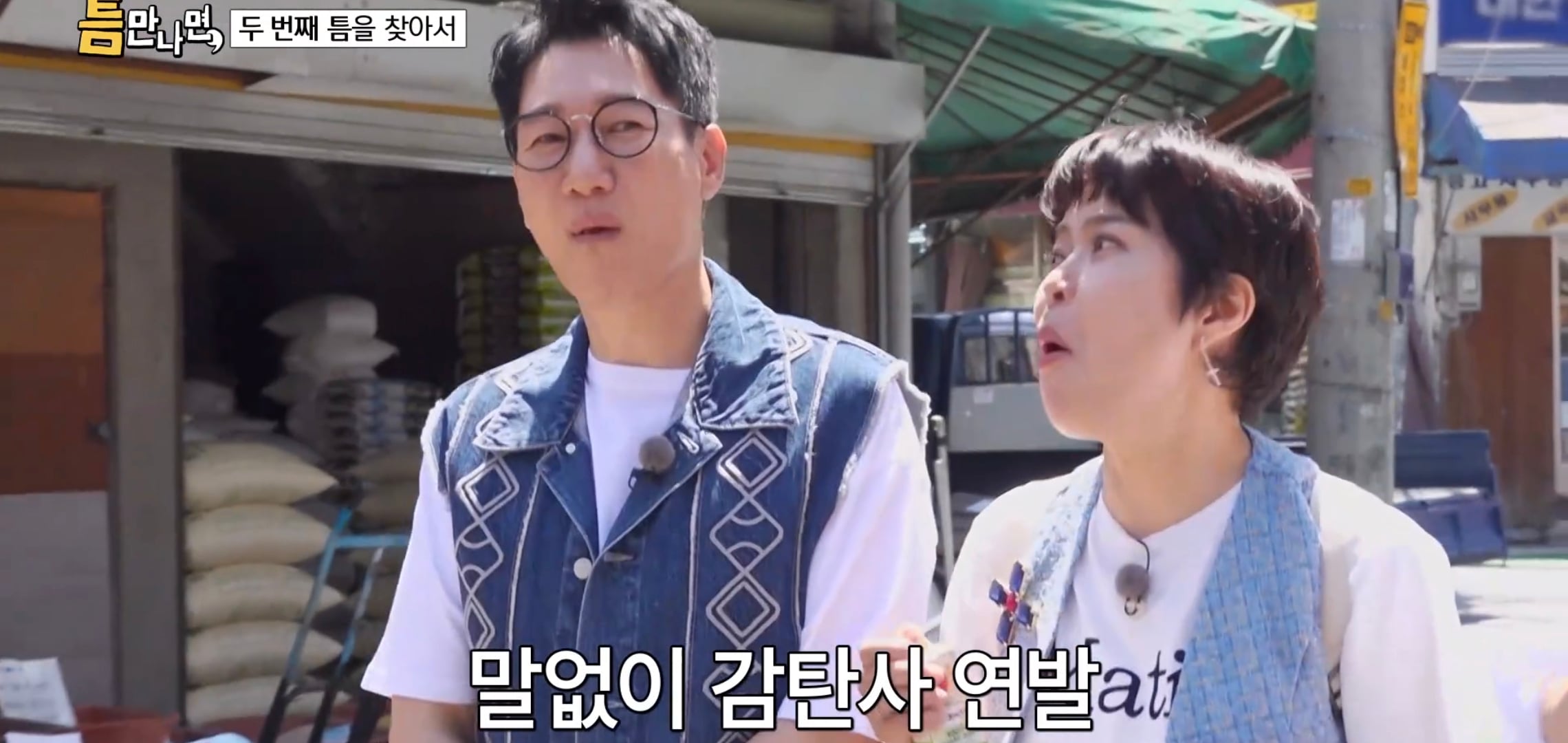 키스하는 느낌 나는 젤리 먹은 연예인들 반응.jpg | 인스티즈