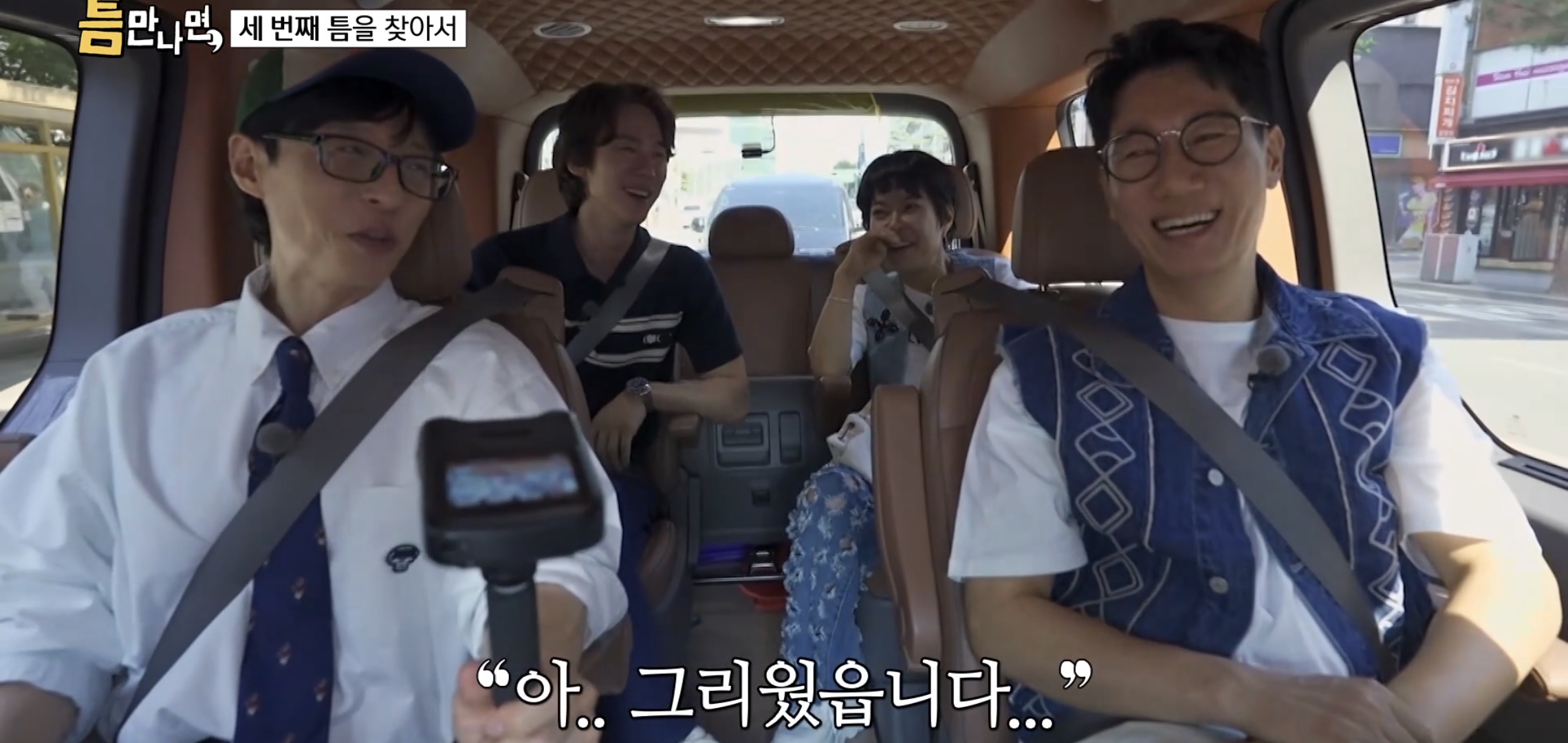 키스하는 느낌 나는 젤리 먹은 연예인들 반응.jpg | 인스티즈