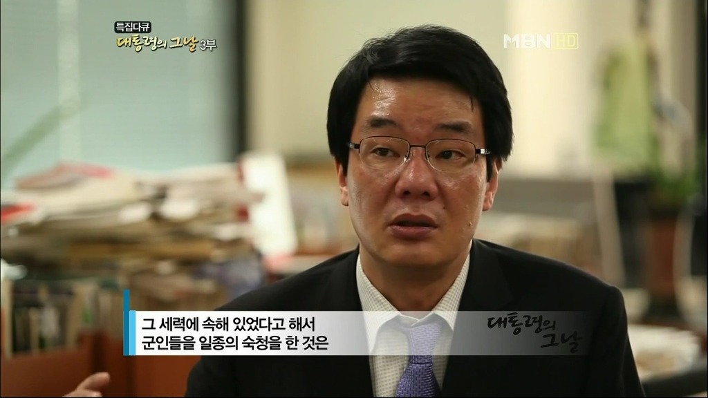 김영삼 前 대통령 하나회 척결 뒷이야기 | 인스티즈