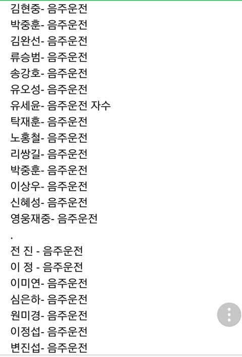 한서희 범죄자라서 싫다는 분들에게 바침니다...(풀ver) +계속추가중 | 인스티즈