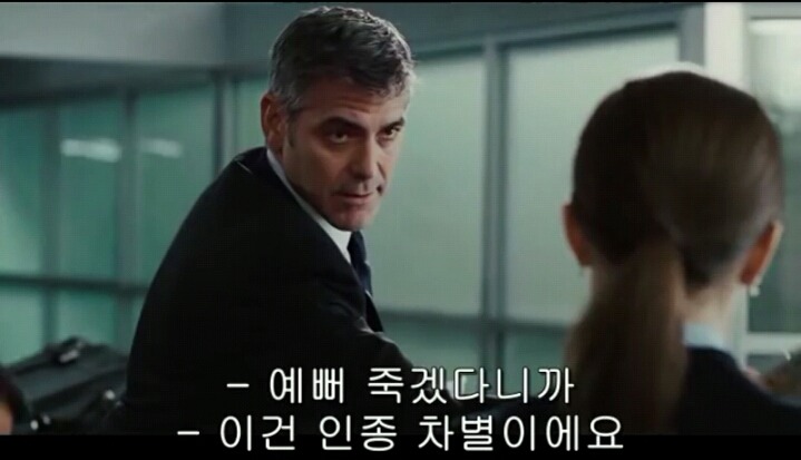 공항검색대에서 동양인 뒤에 서야하는 이유 | 인스티즈