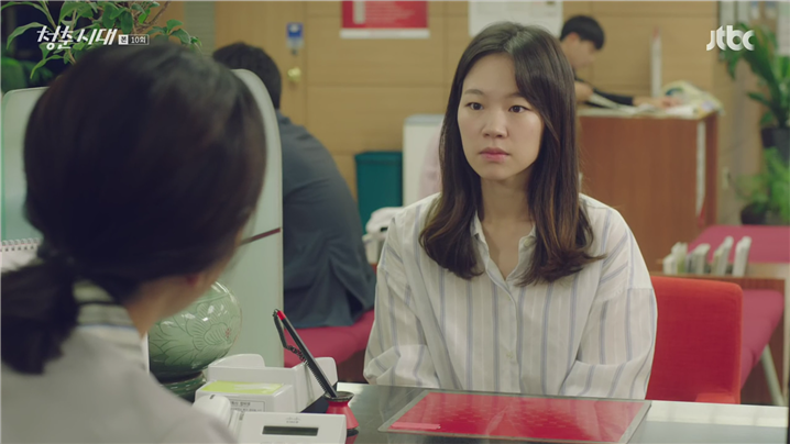 [드라마] 청춘시대 시즌154 | 인스티즈