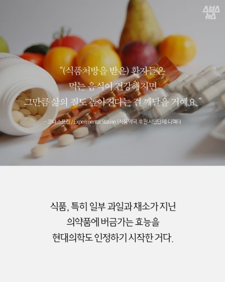 약국에서 약 말고 이걸 왜 팔아...? | 인스티즈