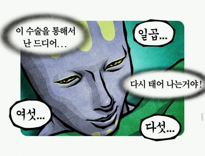 마취의 진실 | 인스티즈