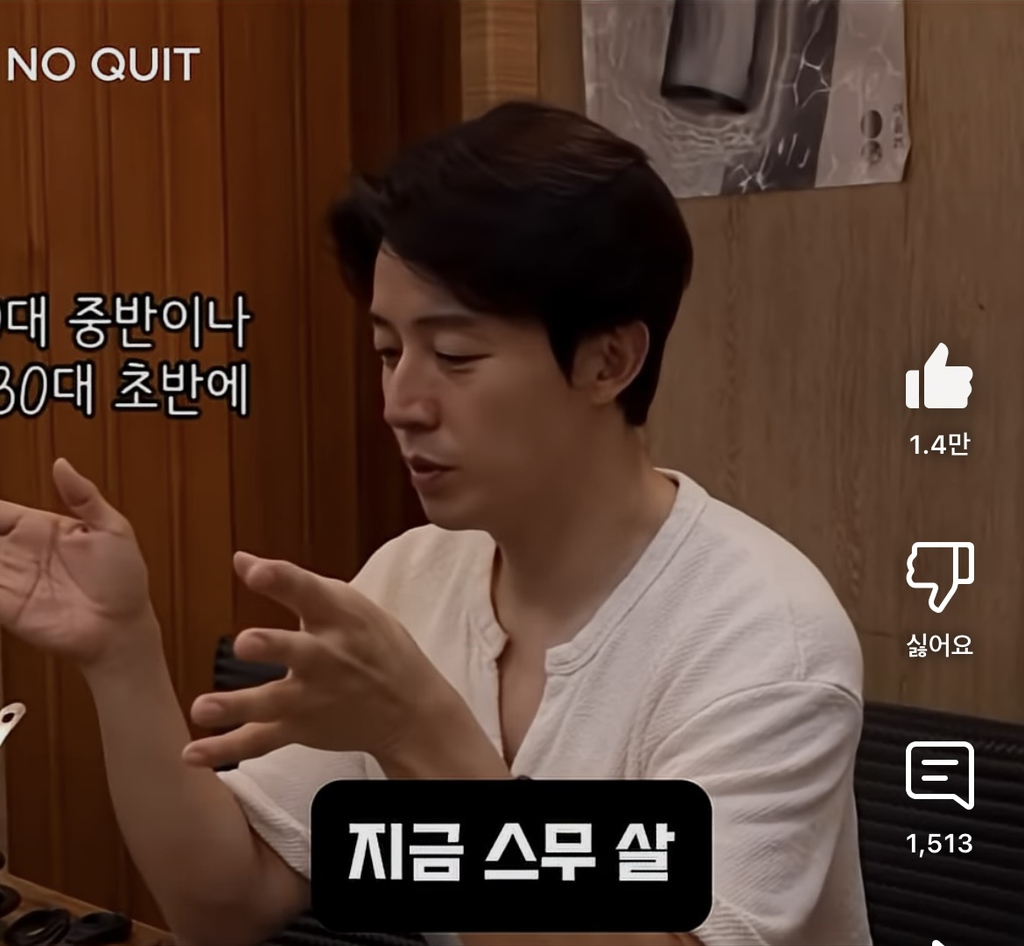 허경환이 40대 되고 깨달았다는 것 | 인스티즈