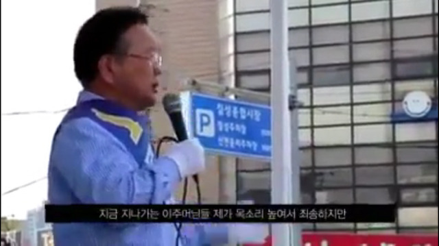 유세현장에서 갑자기 화내는 김부겸.jpg | 인스티즈