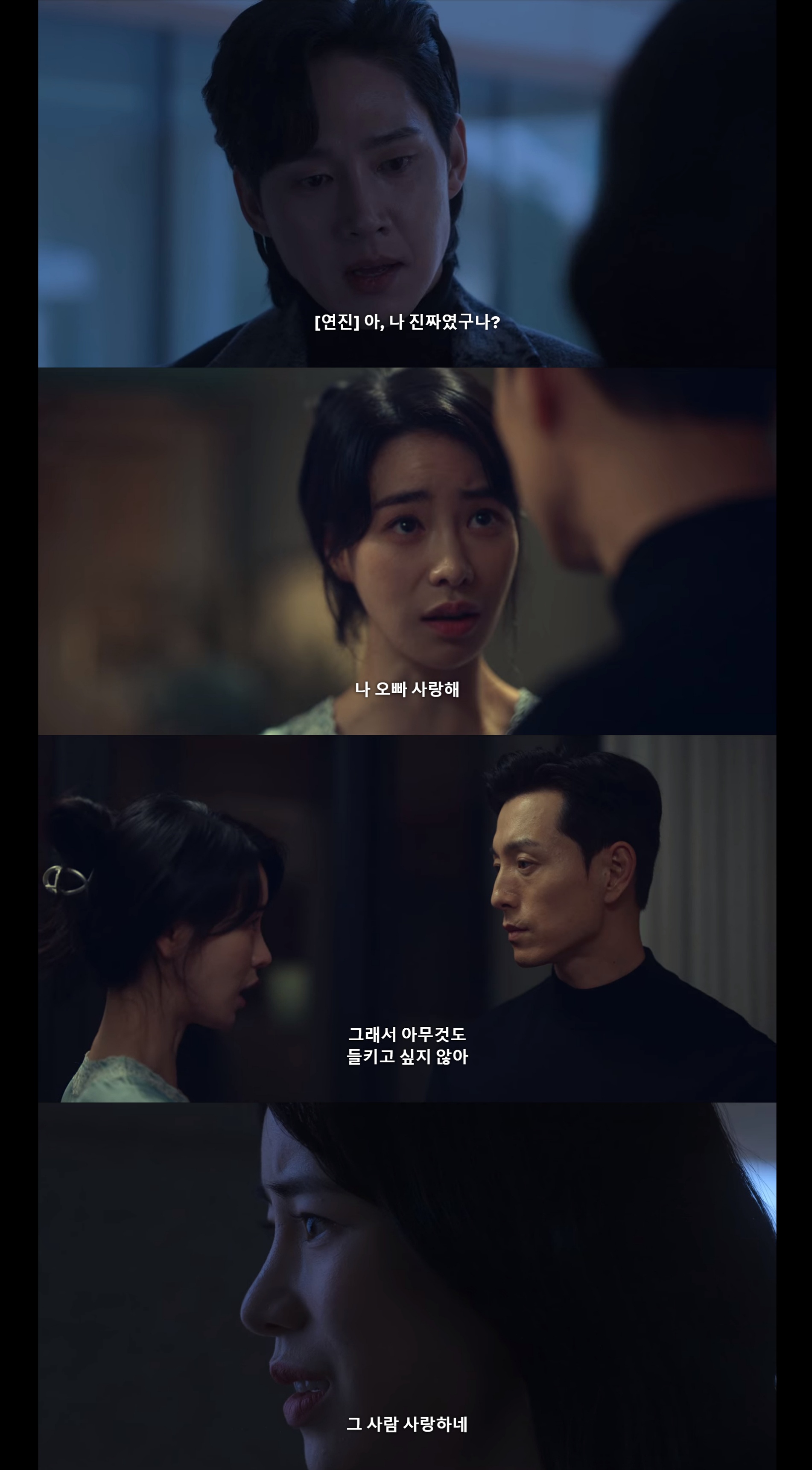 넷플릭스 더 글로리 본 사람들이 잘 모르는 부분.jpg | 인스티즈