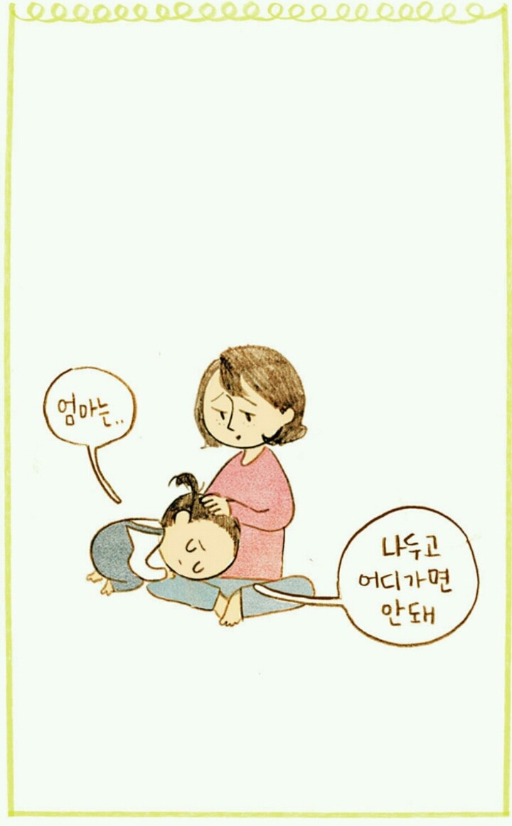 이중하나쯤은 게녀취향이 있겠지하고 추천하는 치유물 | 인스티즈