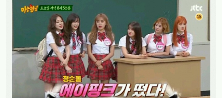 유일하게 아는형님에서 이름표 안 달았던 아이돌그룹.jpg | 인스티즈