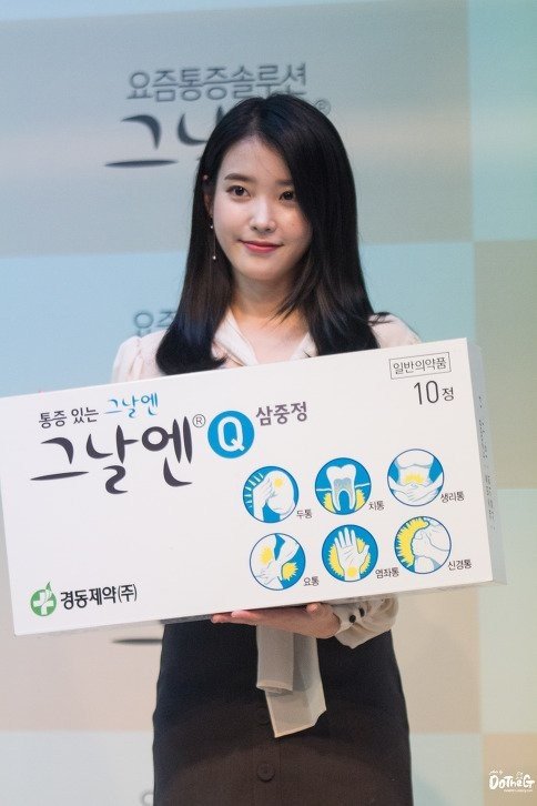 오늘자 아이유.jpggif | 인스티즈