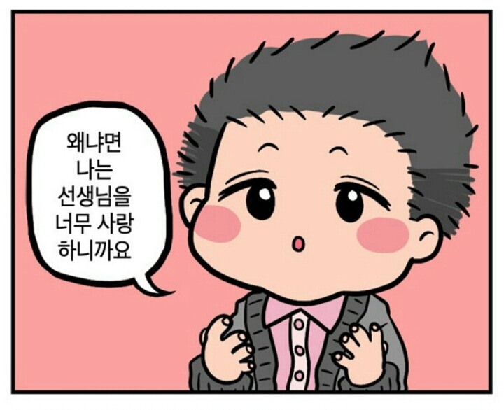 이중하나쯤은 게녀취향이 있겠지하고 추천하는 치유물 | 인스티즈
