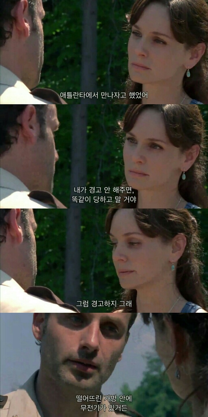 워킹데드 시즌 1 3화(5) (혐오주의) | 인스티즈