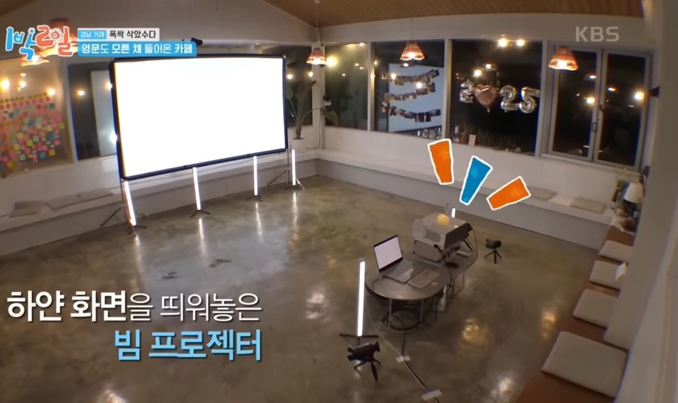 어제자 눈물샘 폭발시킨 1박2일 김종민 결혼축하영상.jpg | 인스티즈