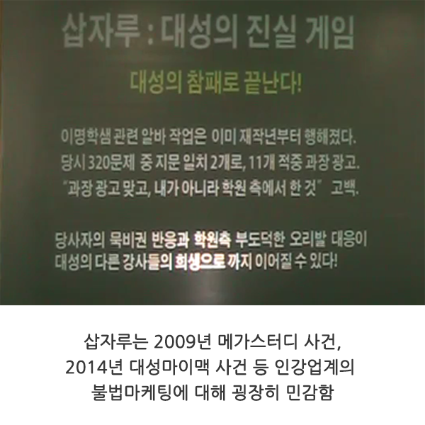 삽자루 발키리사건 깔끔정리.jpg | 인스티즈