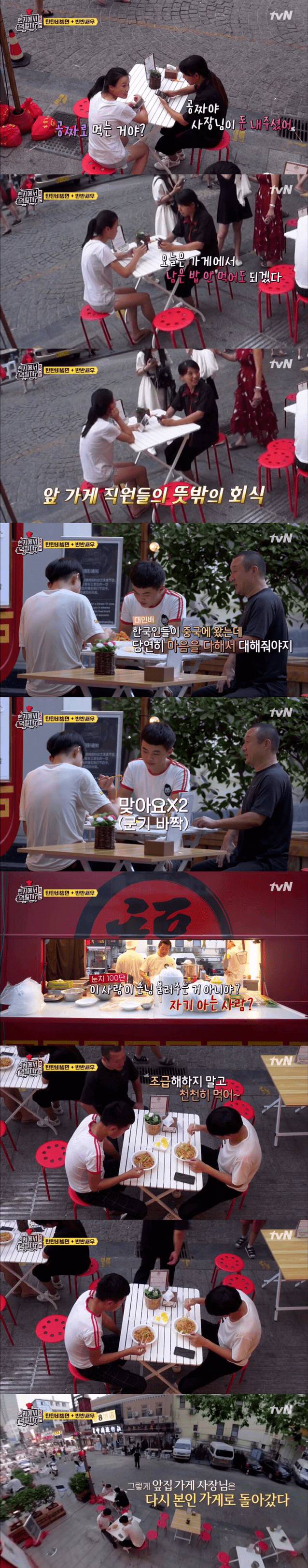 흔한 가게 사장님ㄷㄷㄷ.jpg | 인스티즈