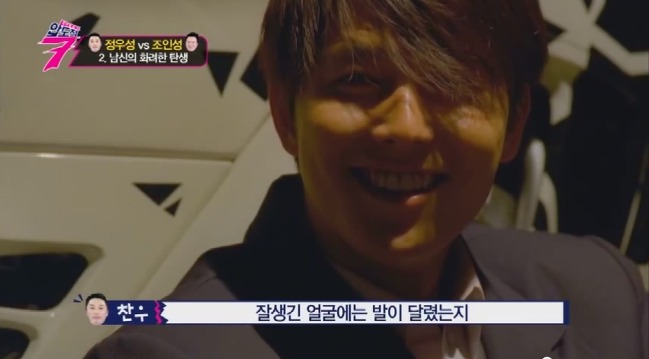정우성 과거 | 인스티즈