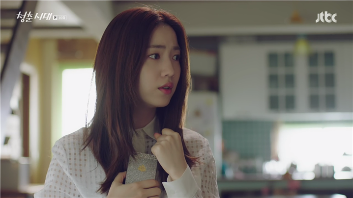[드라마] 청춘시대 시즌154 | 인스티즈