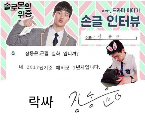 우리나라 은행 별 이미지...jpg | 인스티즈