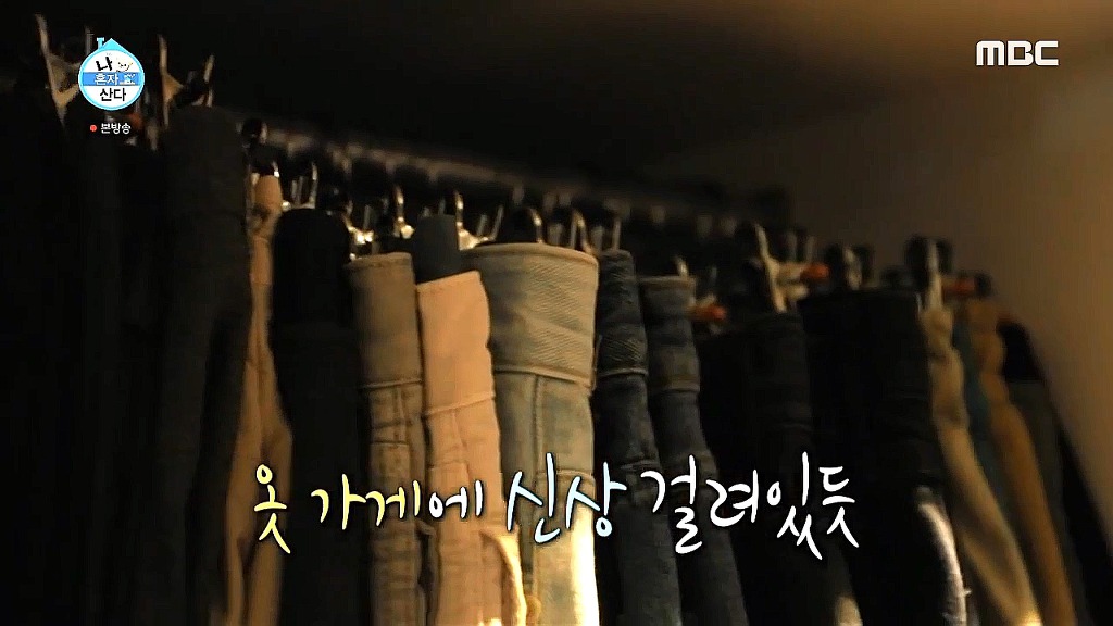 [나혼자산다] 수선스러움 없이 깔끔과 결벽 사이에 있는 이규형.jpg | 인스티즈