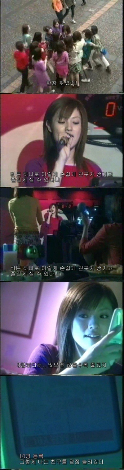 기묘한 이야기 - 친구등록 | | 인스티즈