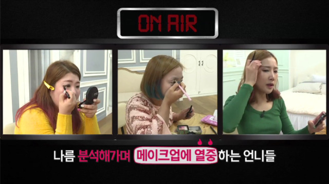 15분 안에 브아걸 메이크업 따라잡기 (feat.이국주 박나래 박소영) | 인스티즈