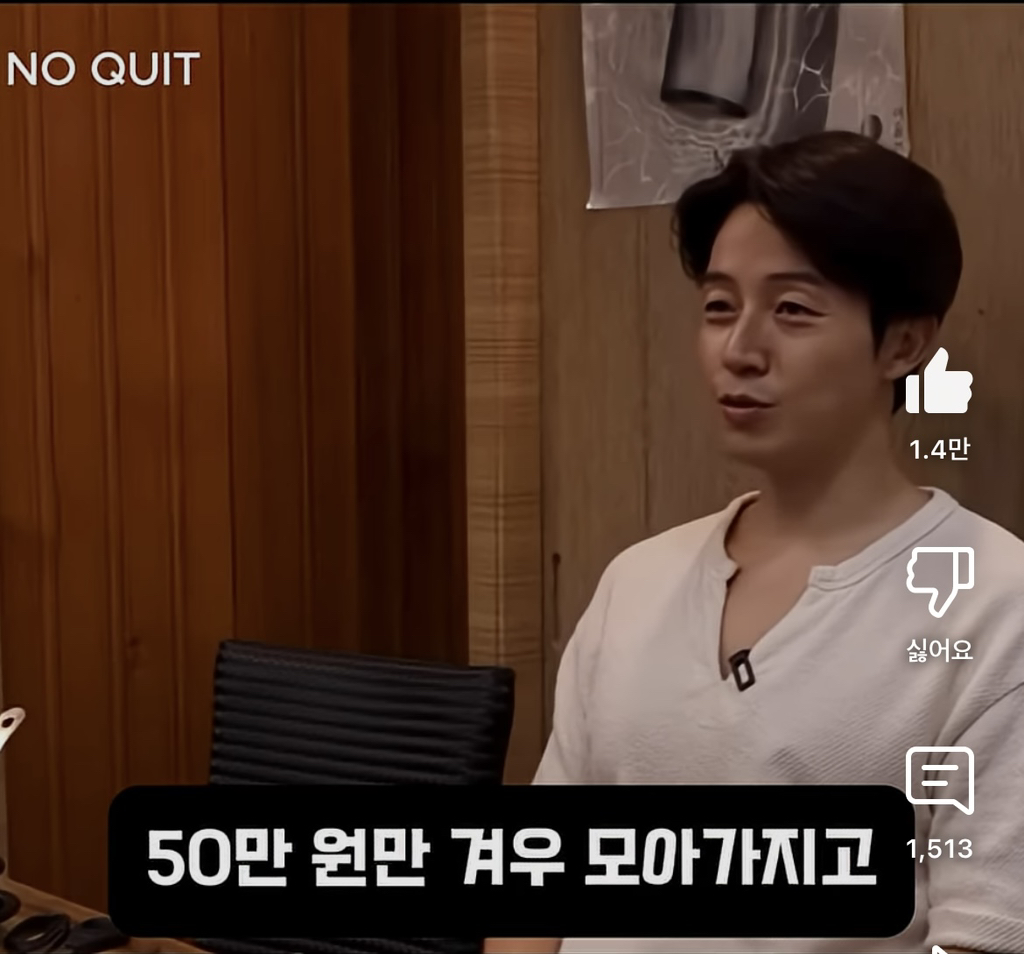 허경환이 40대 되고 깨달았다는 것 | 인스티즈