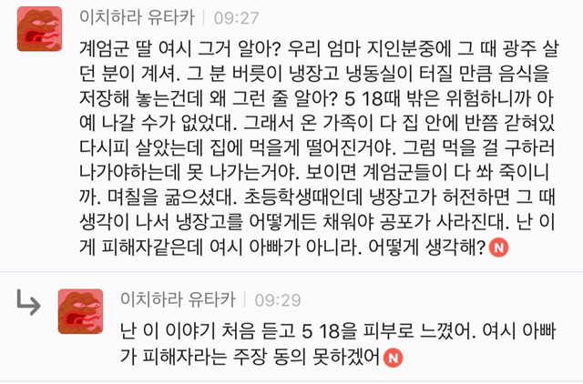 간년이 쏘아올린 작은 공(핫플) | 인스티즈