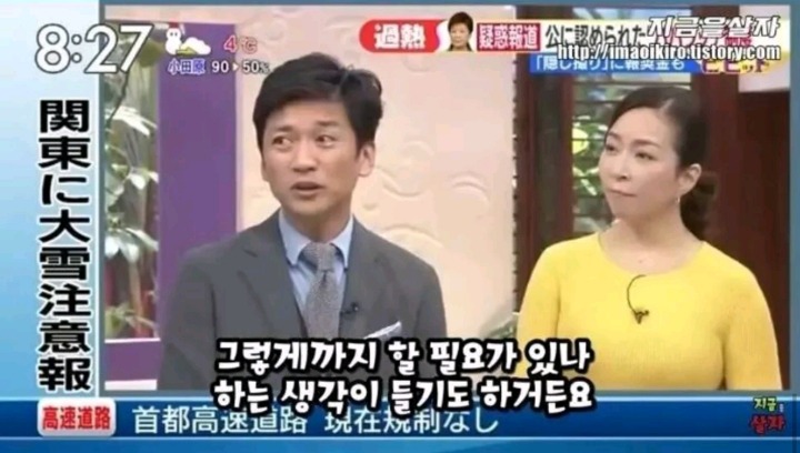 한국을 까려고 전문가를 섭외했다 팀킬당한 일본방송 | 인스티즈