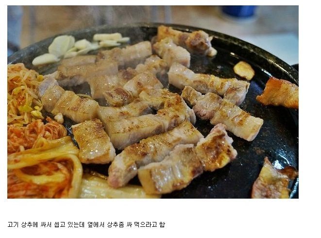 고기 먹을 때 엄마들 특징 | 인스티즈