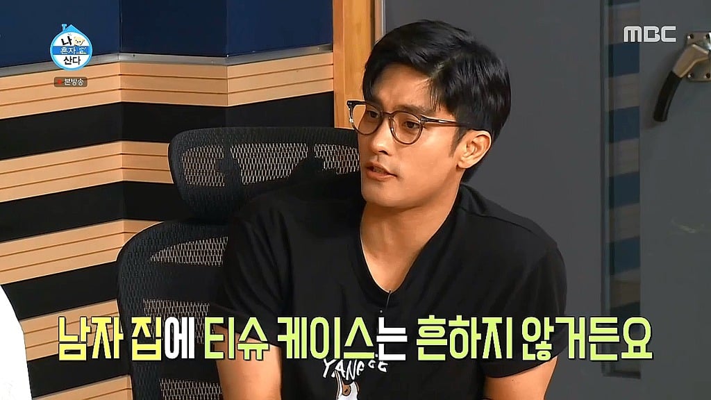 [나혼자산다] 수선스러움 없이 깔끔과 결벽 사이에 있는 이규형.jpg | 인스티즈