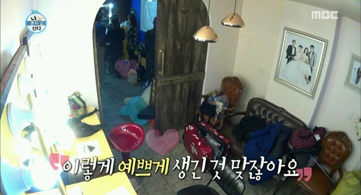 앉자마자 박나래를 보는 기안84.jpg | 인스티즈