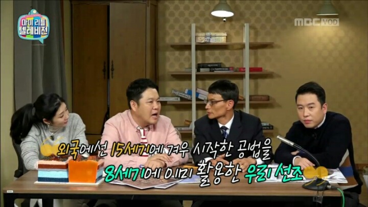 [마리텔] 선조의 내진 기술력이 한데 모인 불국사 | 인스티즈