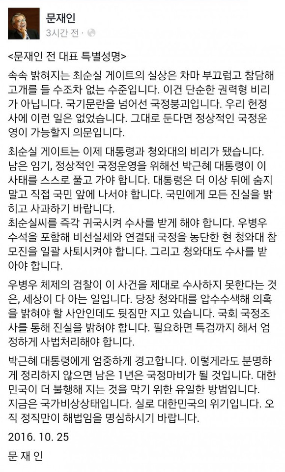 그들의 카톡 1,2,3,4 | 인스티즈