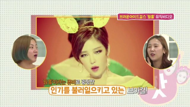 15분 안에 브아걸 메이크업 따라잡기 (feat.이국주 박나래 박소영) | 인스티즈